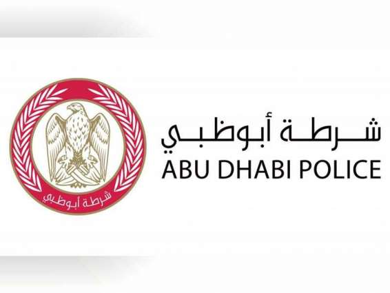 شرطة أبوظبي تحيل إلى نيابة الطوارئ والأزمات و الكوارث 1688 مخالفة لقرار منع و تقييد التجمعات الاحتفالية