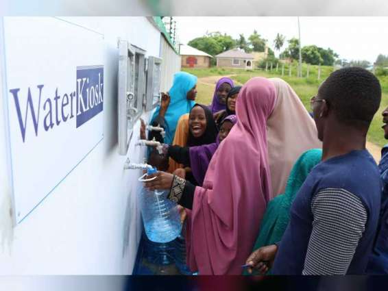 MBRGWA's winners commend its role in providing potable water to needy, afflicted people
