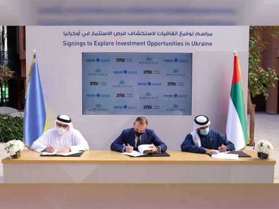 Mubadala, Ukrainian companies to explore investment opportunities