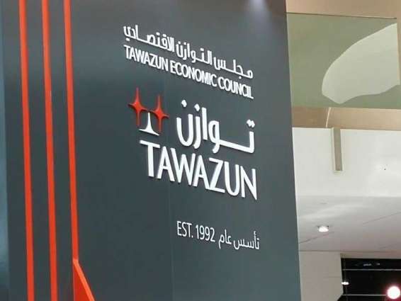 Tawazun to present its vision for investing in defence research at International Defence Conference 2021