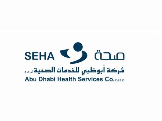 Don’t forget your mask, even if you’re vaccinated, says SEHA