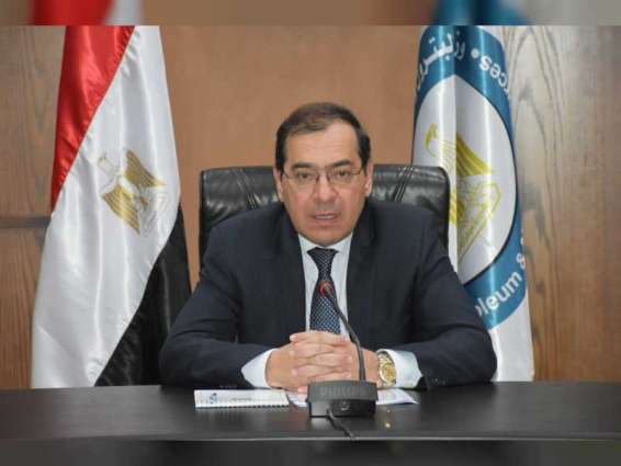 وزير البترول المصري يصل إلى إسرائيل