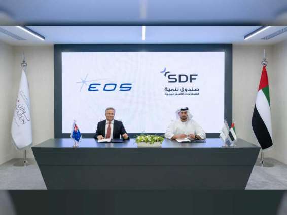 SDF, EOS form a partnership to develop a cutting-edge multi-platform, light-weight, 14.5 x 114 mm weapon system