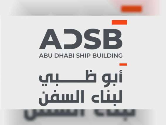ADSB launches first UAE-made 16m,12m fast patrol boats at NAVDEX  2021