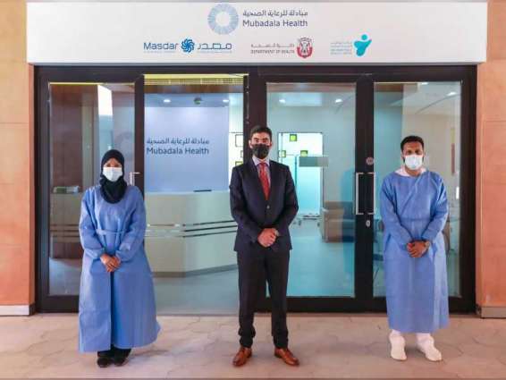 افتتاح مركز للتطعيم ضد "كوفيد - 19" التابع لمبادلة للرعاية الصحية في مدينة مصدر