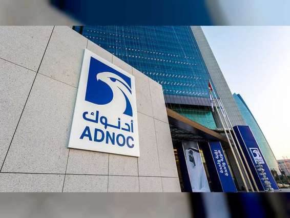 ADNOC prepares for launch of ICE Futures Abu Dhabi, new ICE Murban futures contract