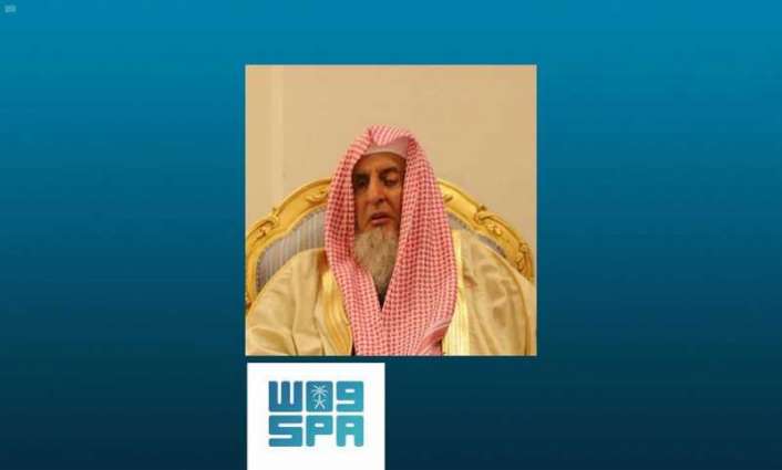 انعقاد الاجتماع الثاني عشر للجمعية العمومية للجمعية الفقهية السعودية برئاسة مفتي عام المملكة