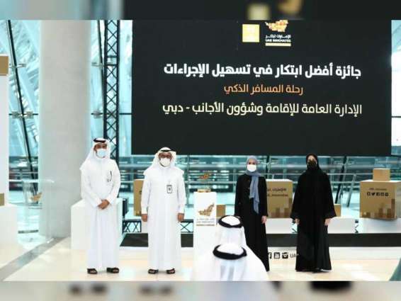 جائزة "الإمارات تبتكر 2021" تحتفي بالابتكارات الوطنية في مواجهة "كوفيد-19"