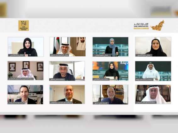 مؤتمر "الإمارات تبتكر 2021" يبحث توظيف الابتكار في تصميم مستقبل الحكومات والاقتصاد والمجتمع