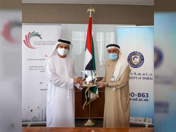 "الإمارات للإبداع" و"جامعة دبي" تطلقان دبلوم خبير الابتكار المؤسسي
