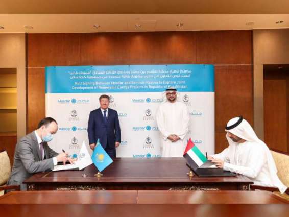 اتفاقية بين "مصدر" و "سمروك - قازنيا" لاستكشاف فرص تطوير مشاريع طاقة متجددة في كازاخستان