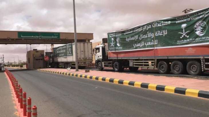 عبور 18 شاحنة مقدمة من مركز الملك سلمان للإغاثة منفذ الوديعة متوجهة لعدة محافظات في اليمن