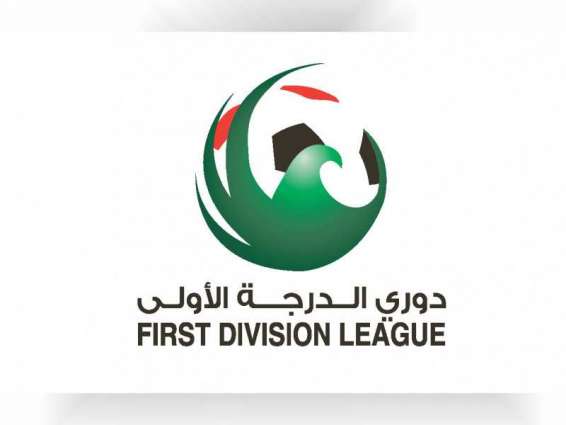 انطلاق منافسات الأسبوع الـ 14 من دوري الدرجة الأولى لكرة القدم