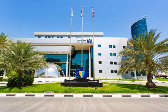 Dubai customs & Ministry of economy inaugurate second international innovation forum