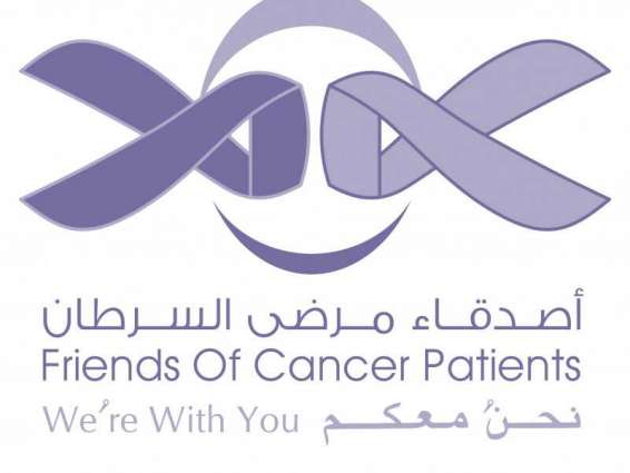 "المنتدى الإقليمي لسرطان عنق الرحم" يدعوا إلى تبني استراتيجيات وطنية وعالمية لمكافحة فايروس الورم الحليمي