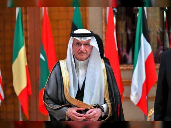 OIC supports Saudi Foreign Ministry's statement on US report regarding Khashoggi case