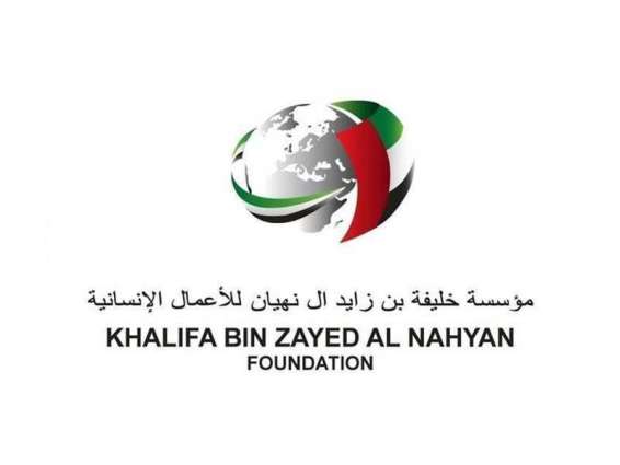 "خليفة الإنسانية".. 14 عاما من العطاء وتعزيز مسيرة العمل الإنساني الإماراتي