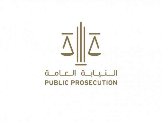 Public Prosecution launches its new identity logo