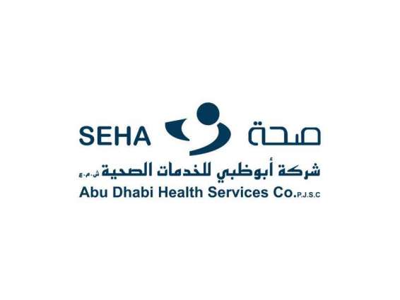 SEHA introduces home monitoring programme for infants with heart abnormalities