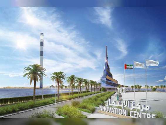 "كهرباء دبي" تؤكد حرصها على تسريع التحول نحو المباني صفرية الطاقة