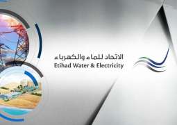 Etihad WE lists ‘Mina Al Arab’ and ‘Al Dana’ in its initiative