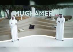 Mughamer.com launches as ME’s first adventure tourism platform