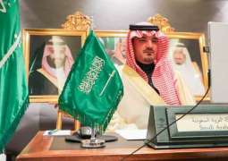 سمو الأمير عبد العزيز بن سعود يرأس وفد المملكة المشارك في مؤتمر الأمم المتحدة الرابع عشر لمنع الجريمة والعدالة الجنائية