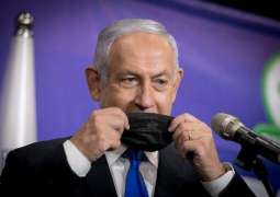 Israel's Netanyahu to Visit UAE on Thursday - National Media