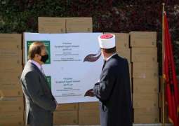 مركز الملك سلمان للإغاثة يسلم 25 طناً من التمور هدية المملكة لجمهورية ألبانيا