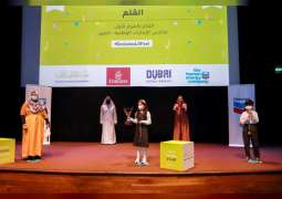 مهرجان طيران الإمارات للآداب يكرم الفائزين في مسابقات المدارس