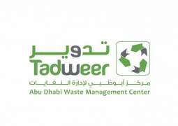 Tadweer recycles 1,915,724 tons of construction, demolition waste in 2020