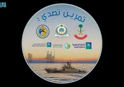 القوات البحرية السعودية تنهي استعداداتها لانطلاق مناورات التمرين البحري المشترك (التصدي 4) في الأسطول الشرقي