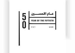 The 50th Year: Ambassadors highlight leading development strategy, ambitious future vision