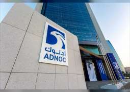 "أدنوك" تؤكد التزامها بدفع عجلة النمو الصناعي دعما لاستراتيجية "اصنع في الإمارات"