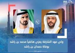 Sharjah Crown Prince mourns death of Hamdan bin Rashid in phone call with Mohammed bin Rashid