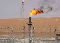 US Strongly Condemns Houthi Attack on Oil Facilities in Saudi Arabia - State Dept.