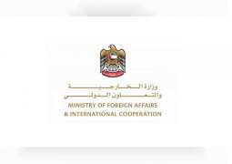 UAE condemns Houthis' attempted missile attack on Saudi Arabia