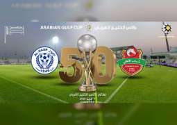 "رابطة المحترفين" تطلق شعار "كأس الخمسين" على نهائي كأس الخليج العربي