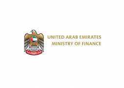 MoF launches updated e-refund system for service fees, transactions for federal entities