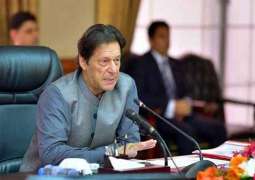 PM is expected to reshuffle federal cabinet today