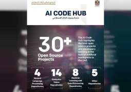Dubai Municipality, RTA join 'AI Code Hub'