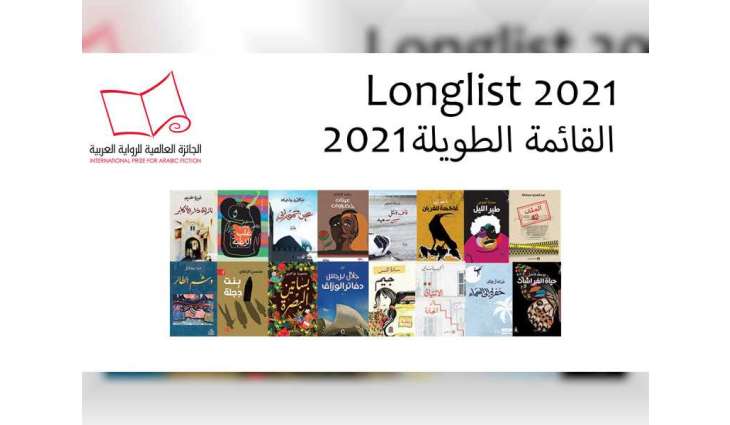 Longlist, judges and dates announced for International Prize for Arabic Fiction