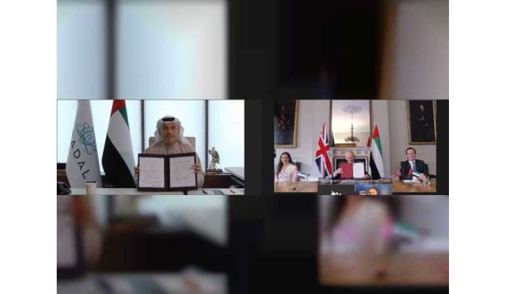 بقيمة مليار جنيه استرليني .. استثمار سيادي بين "مبادلة" ومكتب الاستثمار في المملكة المتحدة