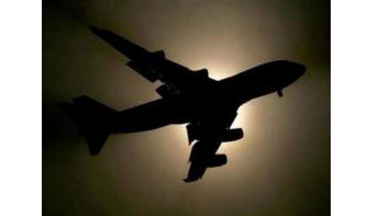 Bolivian Fighter Jet Crash Into Building, Leaves One Person Dead - Media