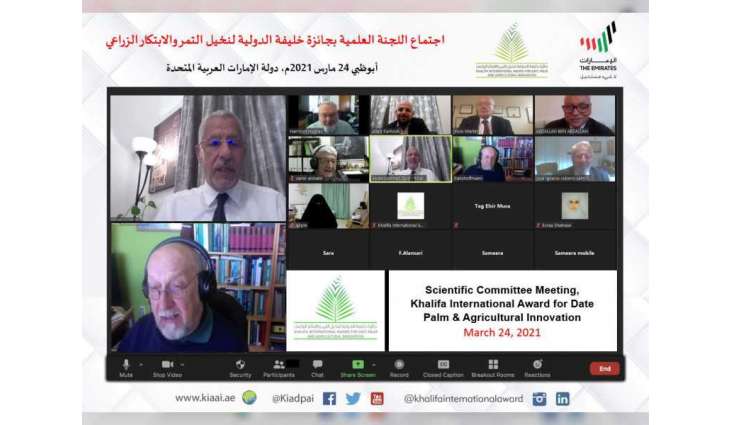 اجتماع اللجنة العلمية بجائزة خليفة لنخيل التمر