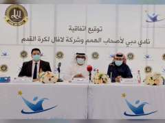 "دبي لأصحاب الهمم" يوقع اتفاقية شراكة مع "لافال" لكرة القدم