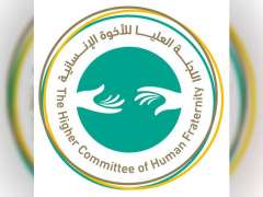 Pope’s visit to Iraq promotes values of human fraternity: Higher Committee of Human Fraternity