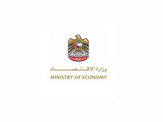 إعادة تسجيل ملكية 1511 علامة تجارية في الإمارات خلال شهرين