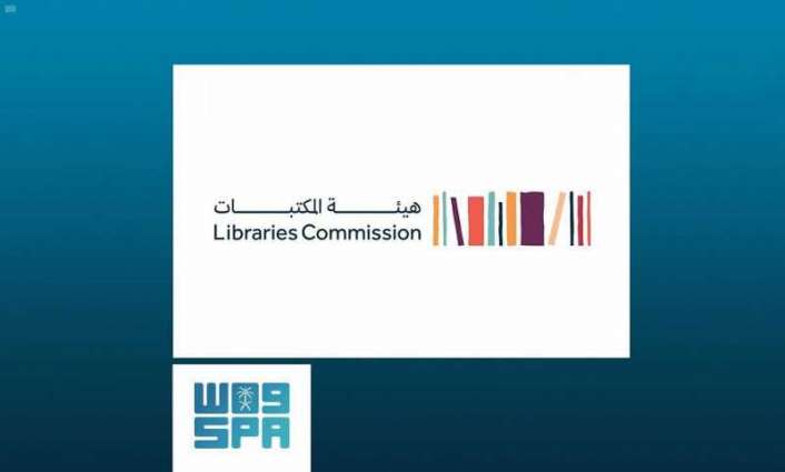 هيئة المكتبات توقع اتفاقية مع مكتبة الملك عبد العزيز لإتاحة المخطوطات