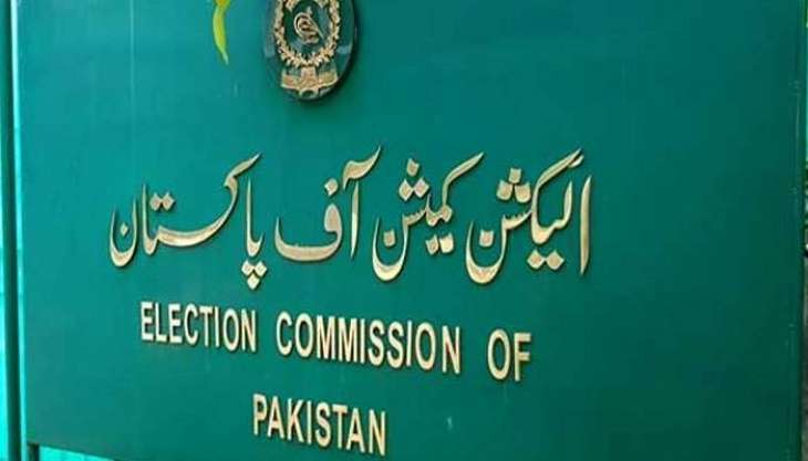 ECP decides to hold Senate Elections in accordance with Constitution